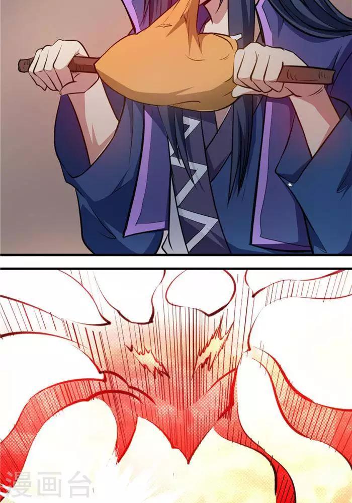 第19话  遇见倒霉鬼-第19话