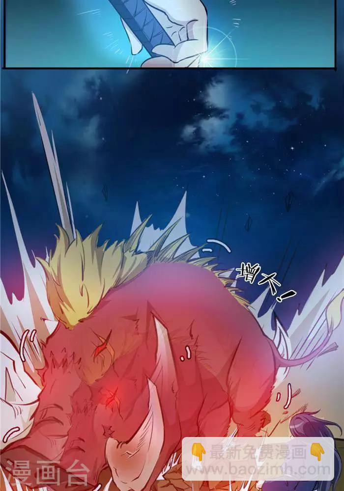 第19话  遇见倒霉鬼-第19话