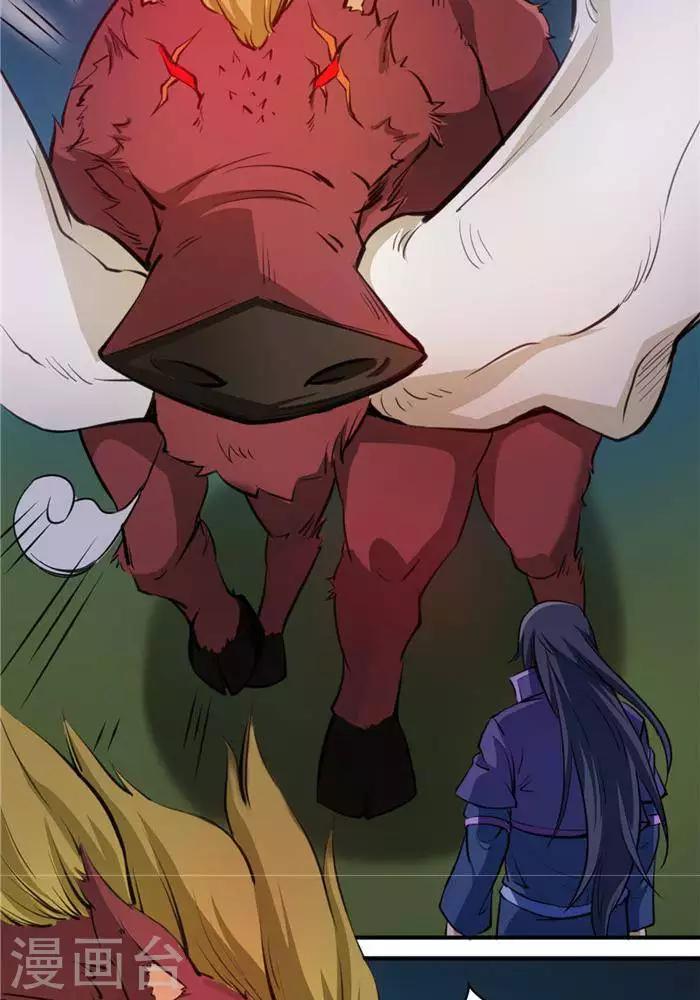 第19话  遇见倒霉鬼-第19话