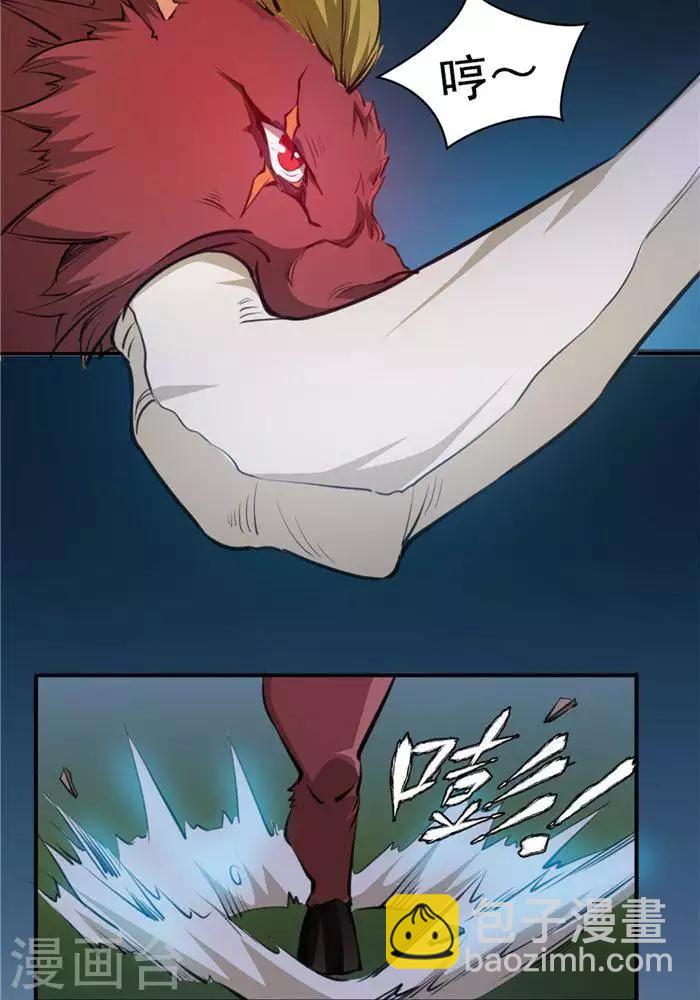 第19话  遇见倒霉鬼-第19话