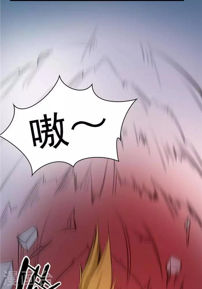 第19话  遇见倒霉鬼-第19话