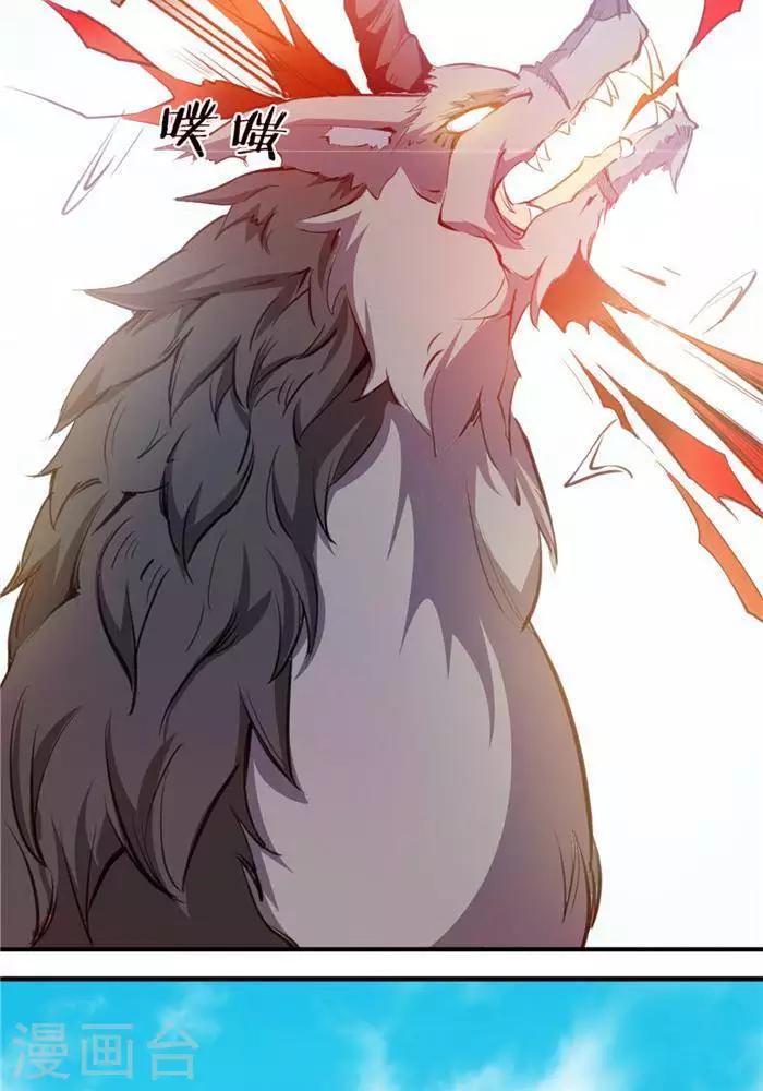 第19话  遇见倒霉鬼-第19话