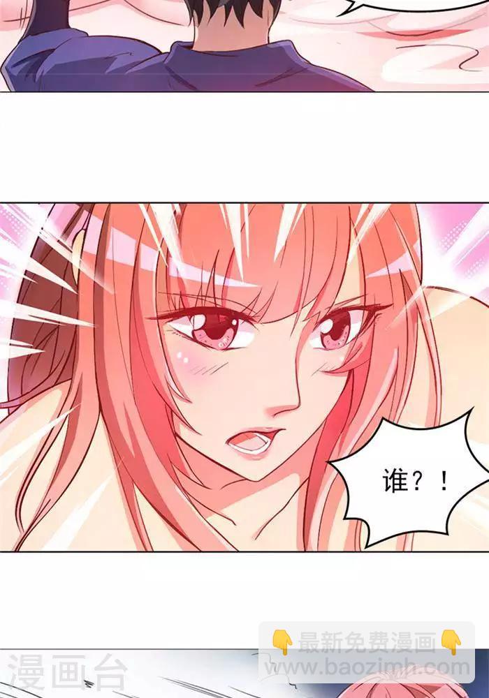 第3话  采阴补阳-第3话