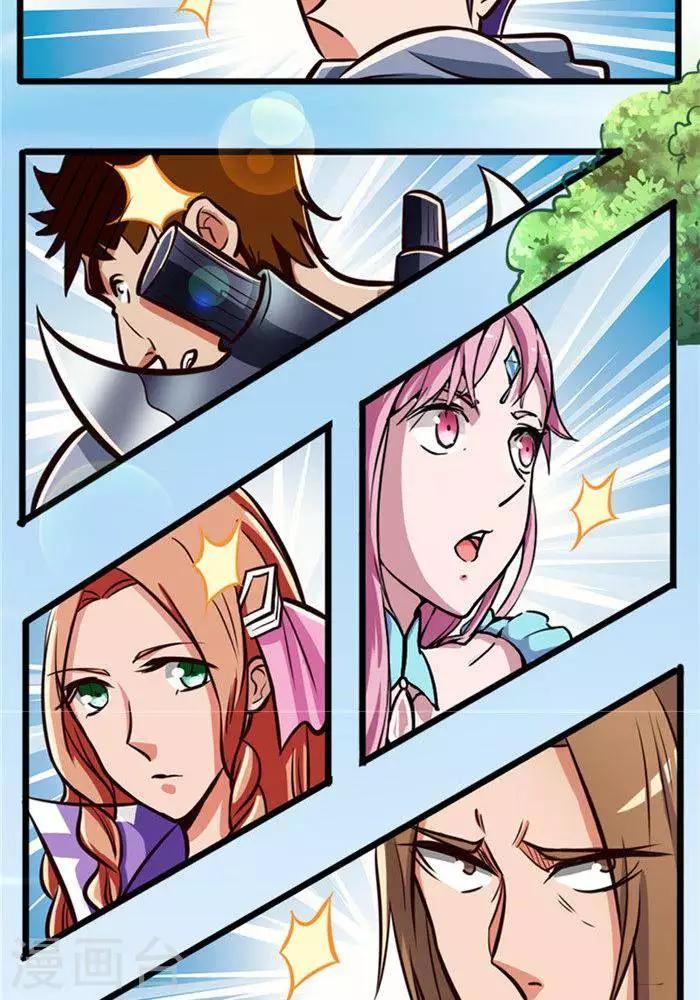 第21话  猎猿五人组-第21话