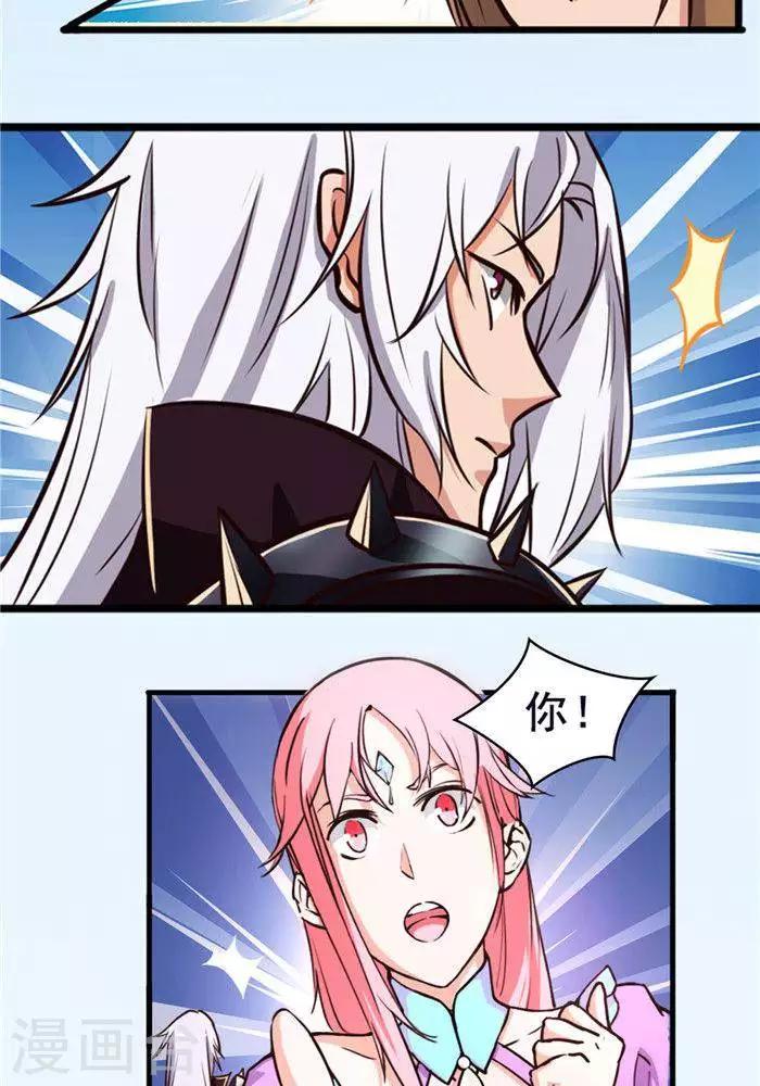 第21话  猎猿五人组-第21话