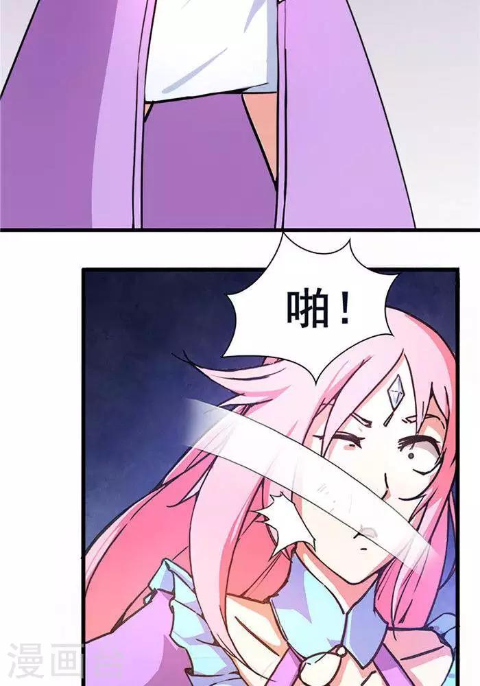 第21话  猎猿五人组-第21话