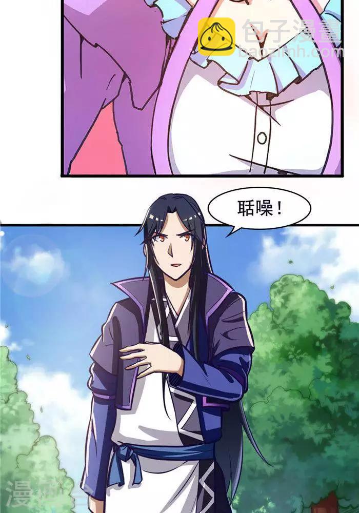 第21话  猎猿五人组-第21话