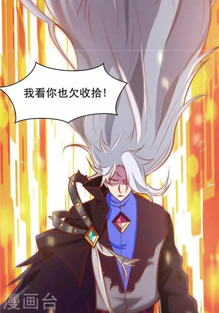 第21话  猎猿五人组-第21话