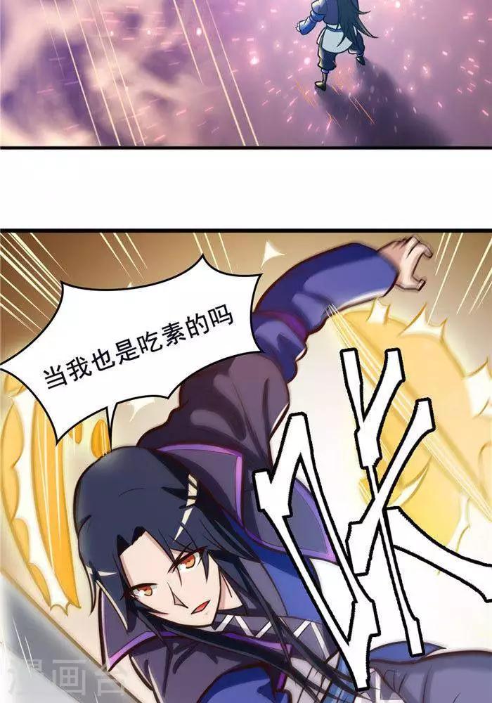 第21话  猎猿五人组-第21话