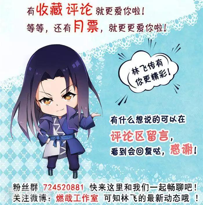 第21话  猎猿五人组-第21话