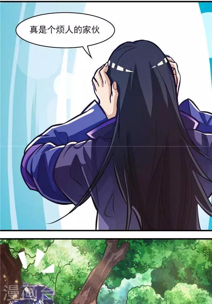 第21话  猎猿五人组-第21话