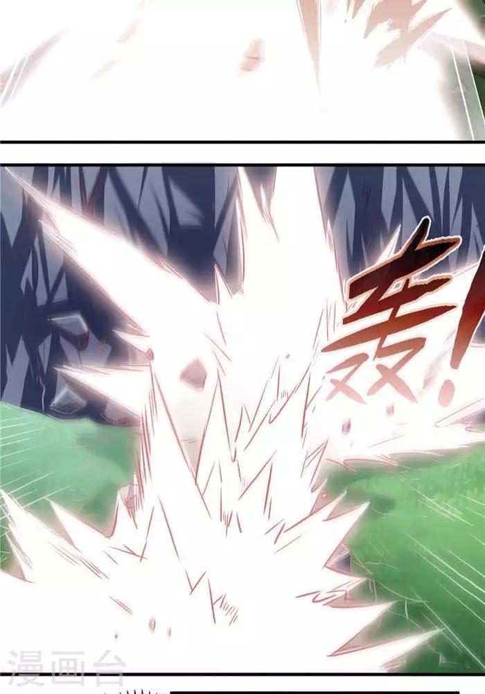 第23话  猎猿成功-第23话