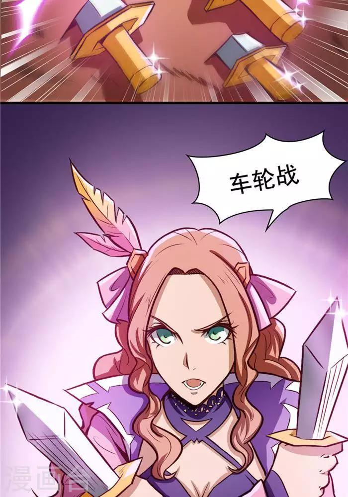 第23话  猎猿成功-第23话