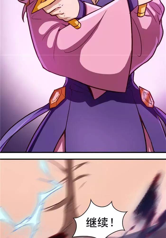 第23话  猎猿成功-第23话