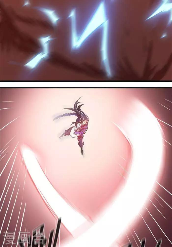 第23话  猎猿成功-第23话