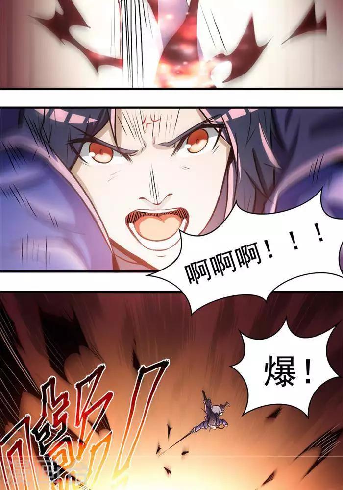 第23话  猎猿成功-第23话