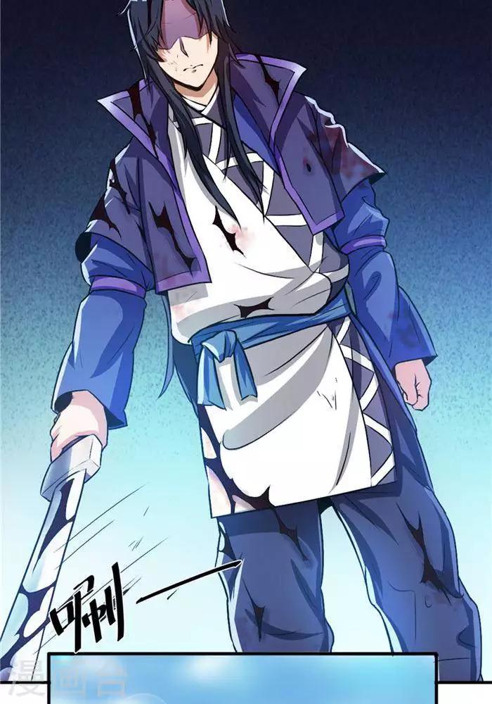 第23话  猎猿成功-第23话