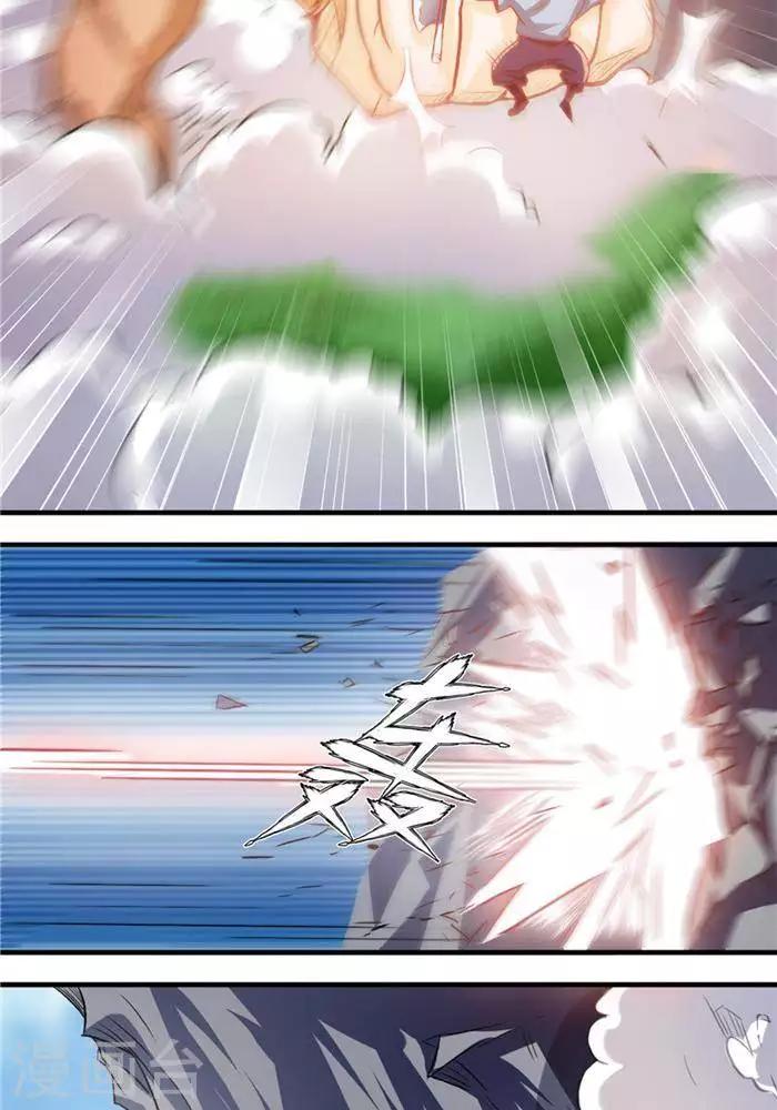 第23话  猎猿成功-第23话