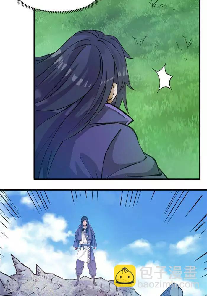 第25话  勇抢地灵果-第25话