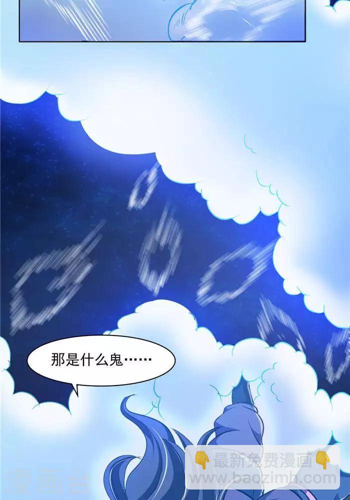 第28话  夺舍之争-第37话