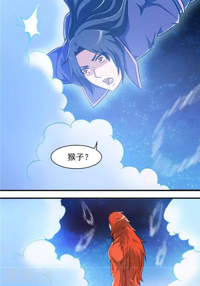 第28话  夺舍之争-第37话