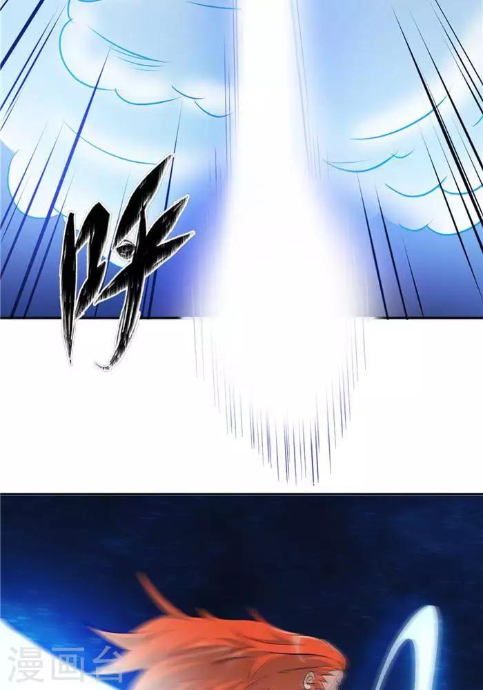 第28话  夺舍之争-第37话