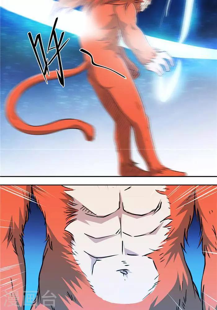 第28话  夺舍之争-第37话