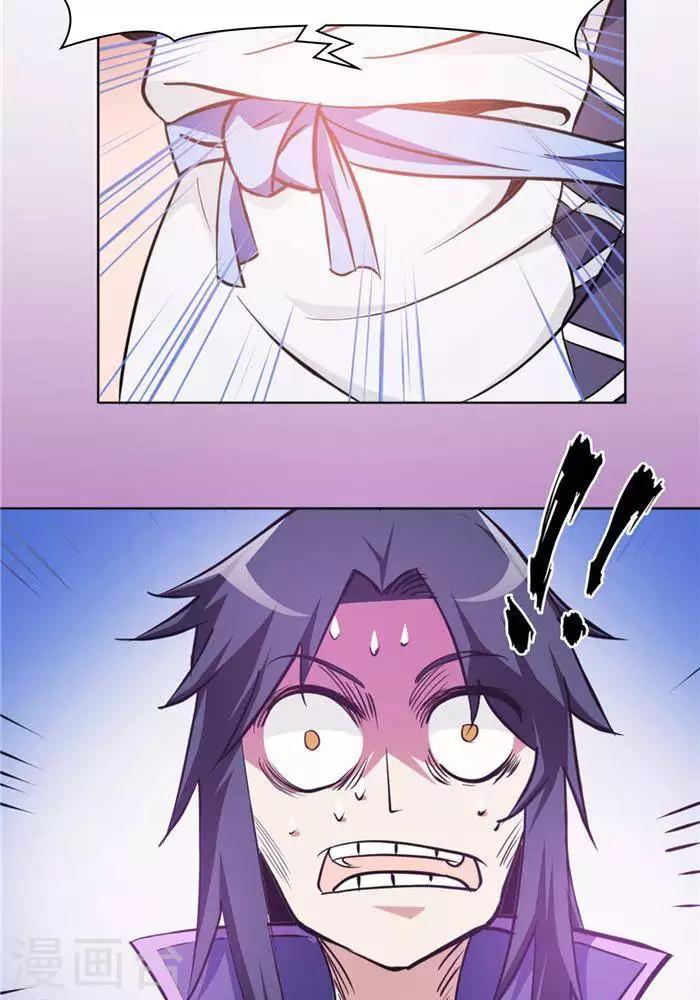 第28话  夺舍之争-第37话