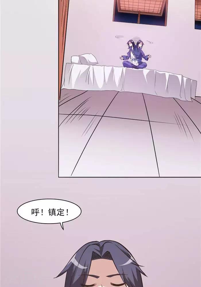 第28话  夺舍之争-第37话