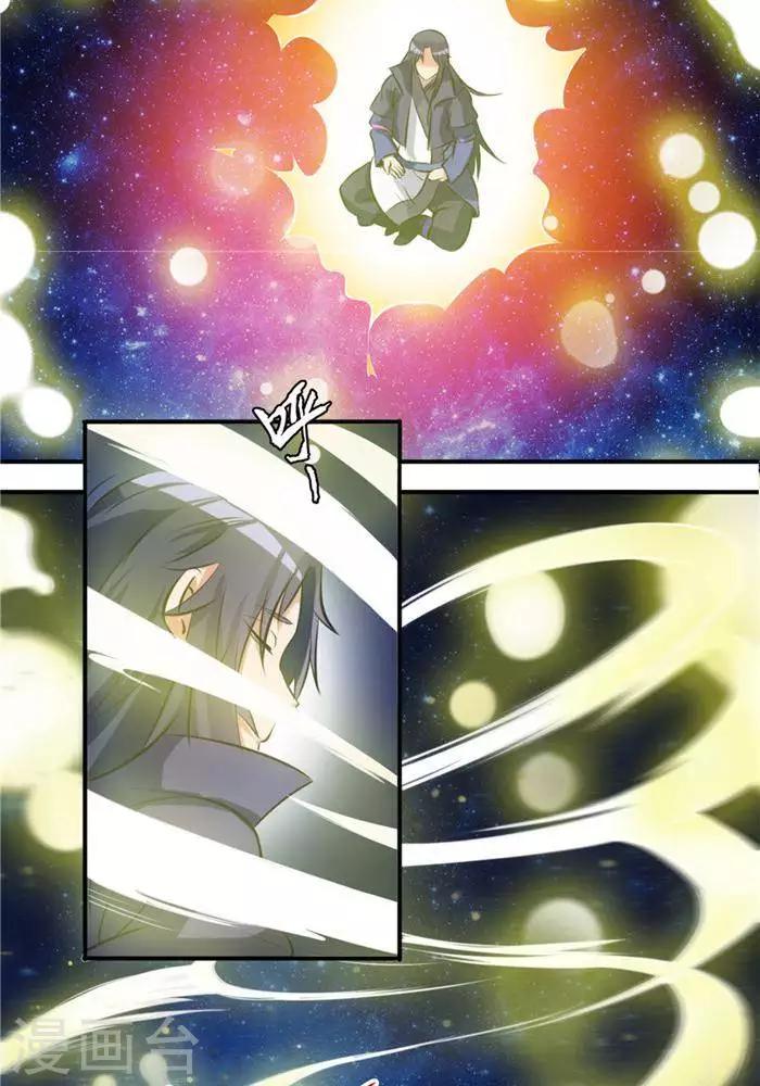 第30话  太阳金经(1/2)-第39话