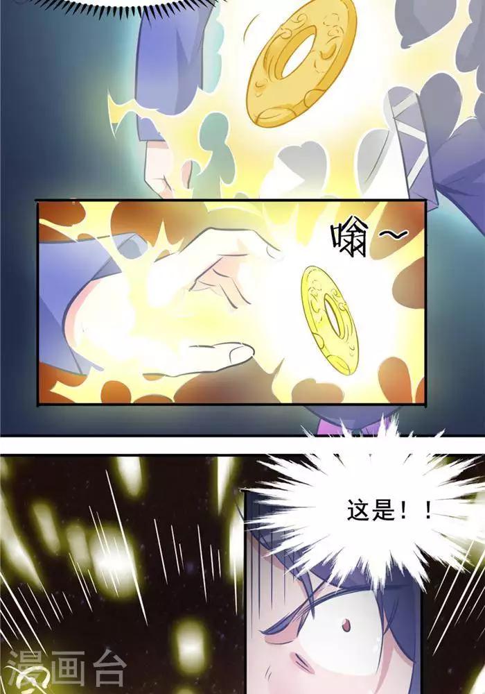 第30话  太阳金经(1/2)-第39话