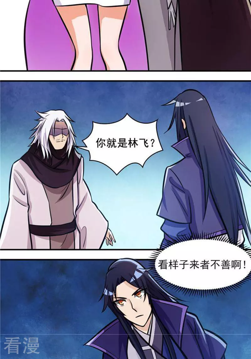 第31话(1/2)-第31话