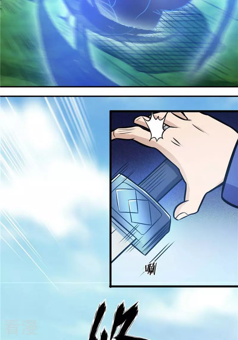 第31话(1/2)-第31话