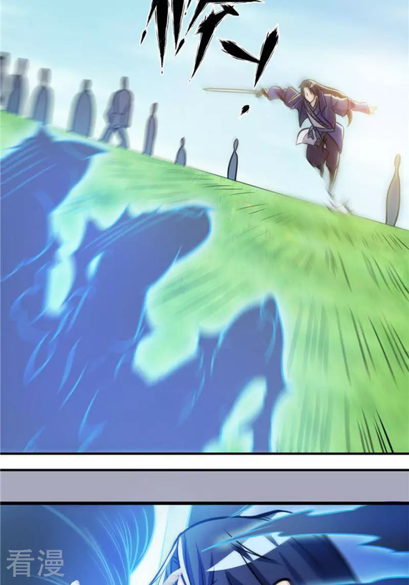 第31话(1/2)-第31话