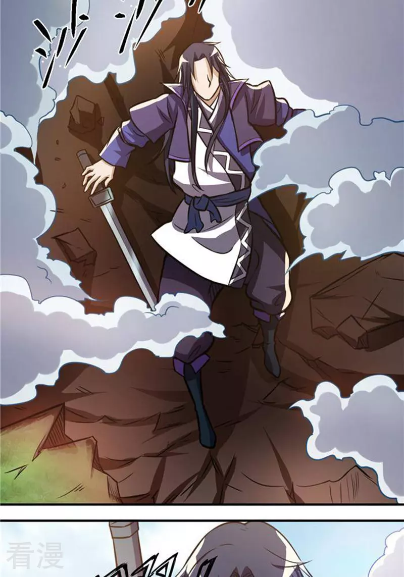 第31话(1/2)-第31话