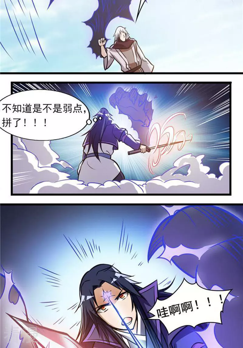 第31话(1/2)-第31话