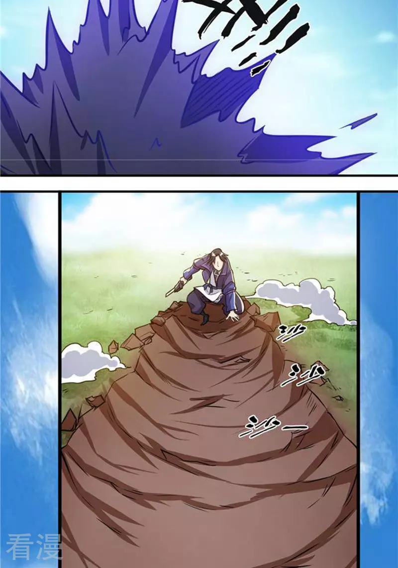 第31话(1/2)-第31话