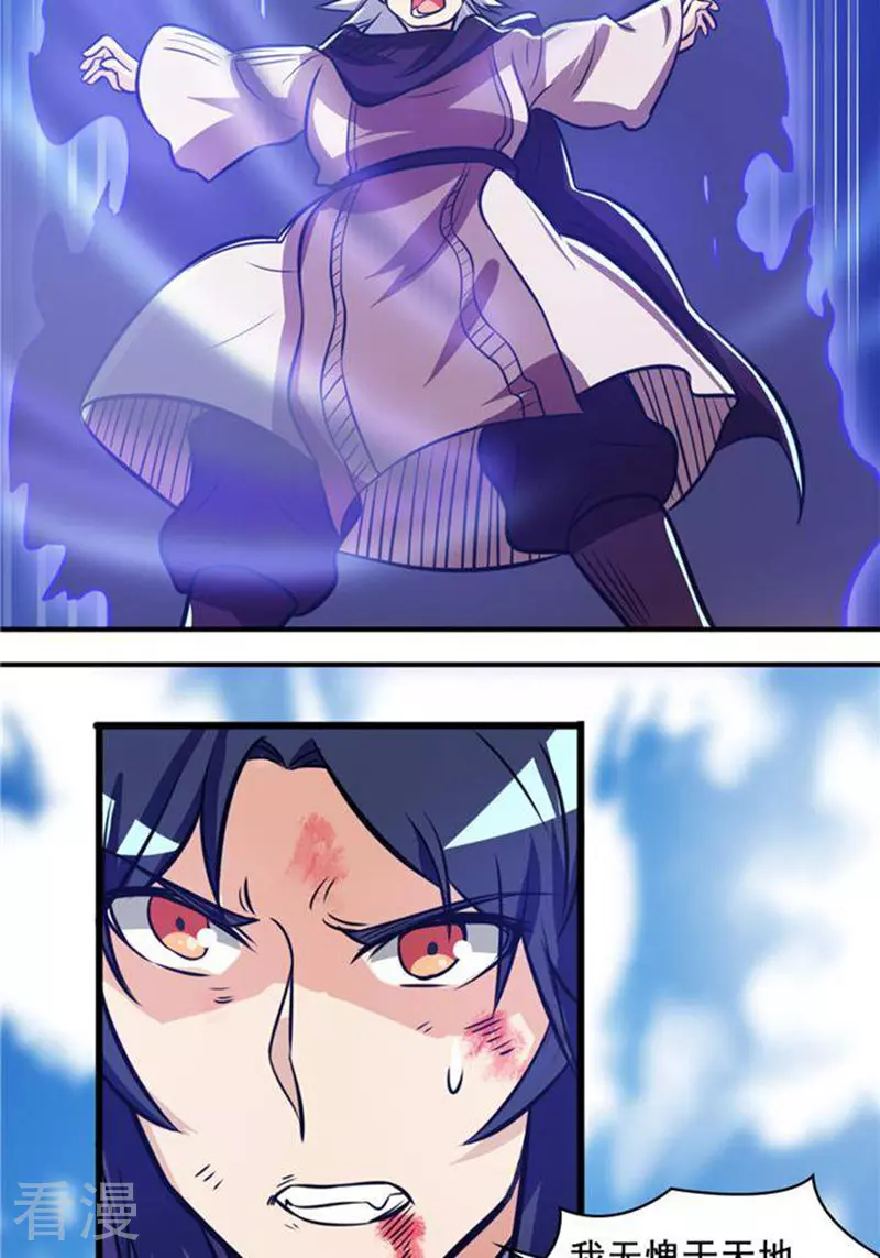 第31话(1/2)-第31话