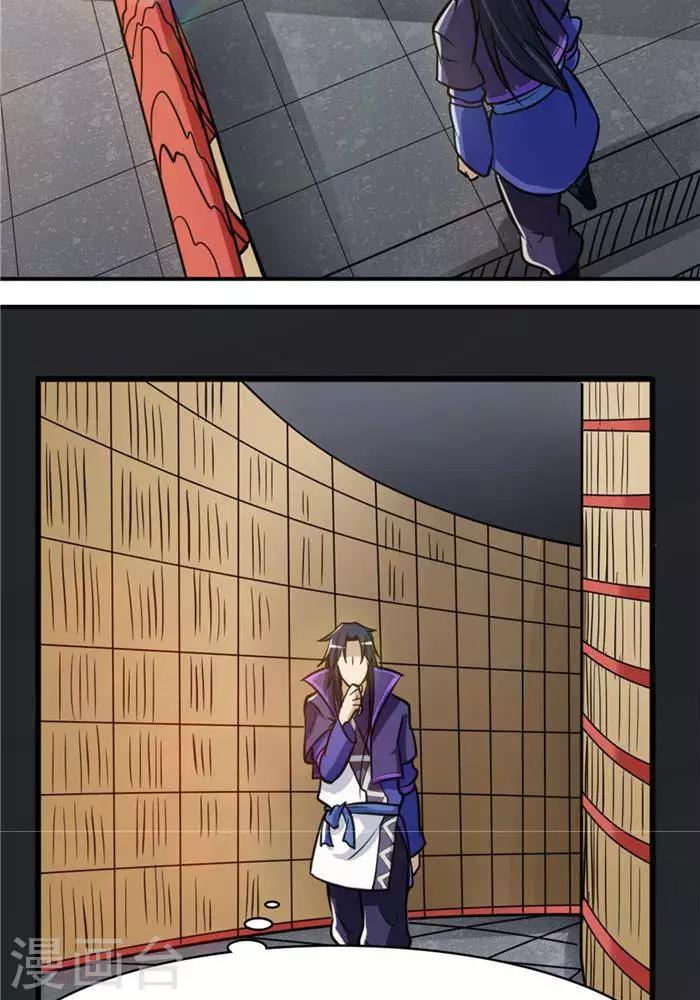 第32话  大浮屠塔(1/2)-第41话