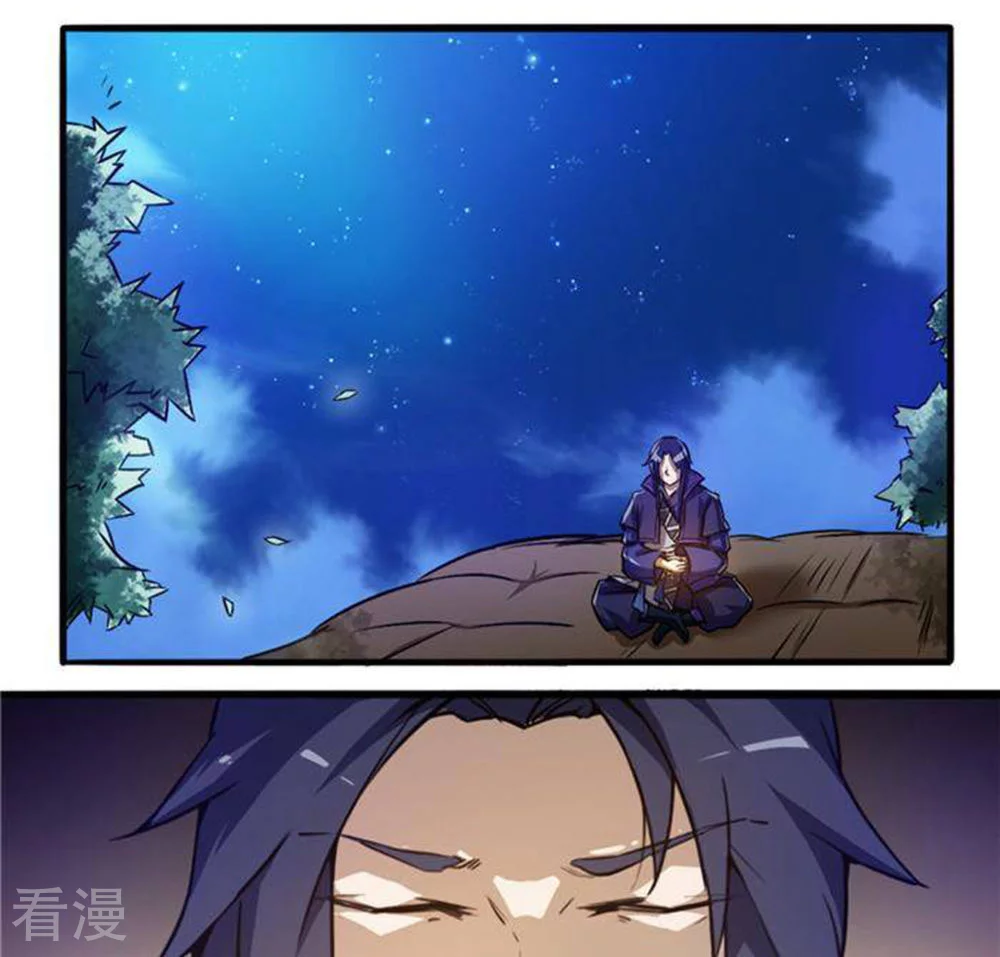 第33话(1/2)-第33话