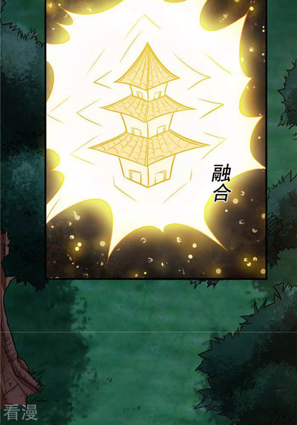 第33话(1/2)-第33话