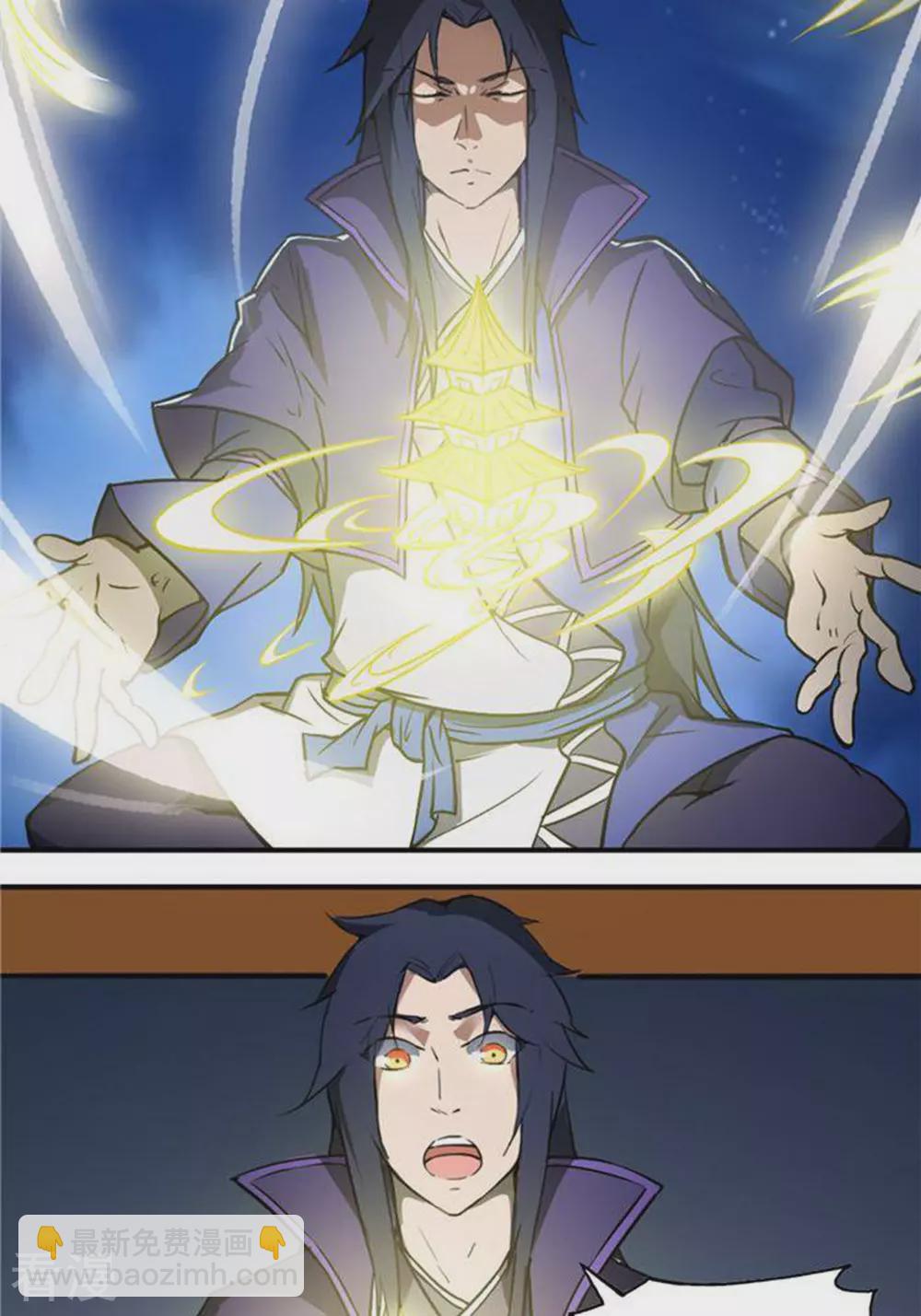 第33话(1/2)-第33话