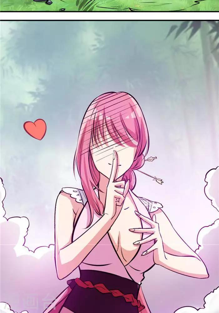 第34话  妖狐幻术-第43话