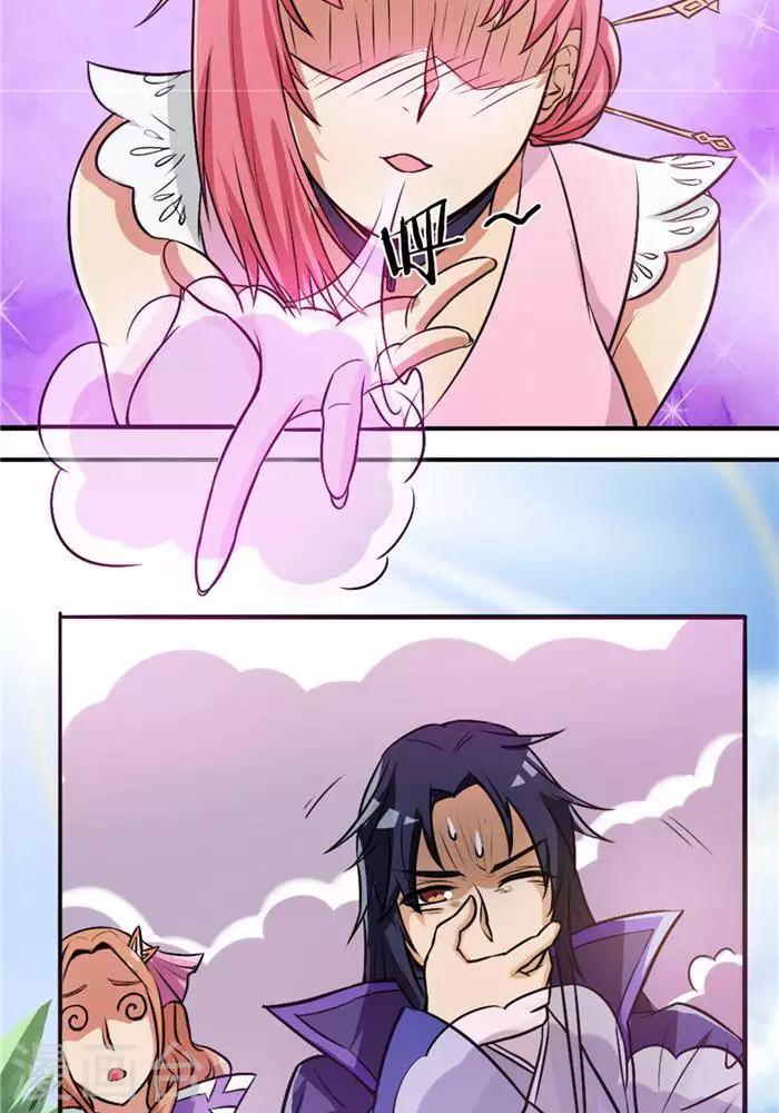 第34话  妖狐幻术-第43话