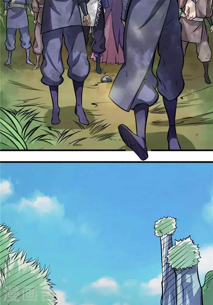 第34话  妖狐幻术-第43话