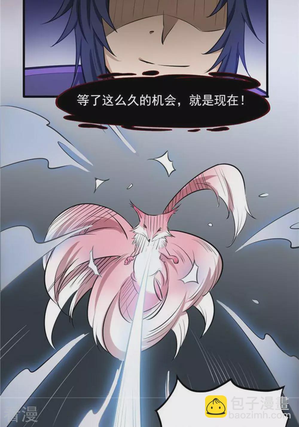 第35话(1/2)-第35话