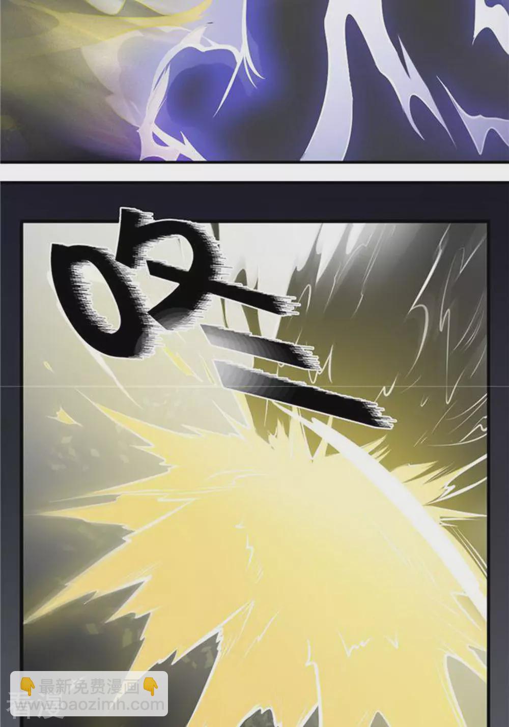 第35话(1/2)-第35话