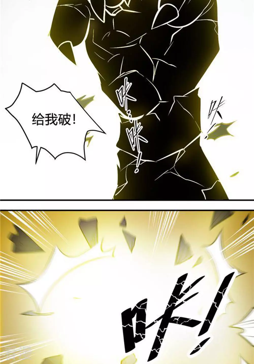 第35话(1/2)-第35话