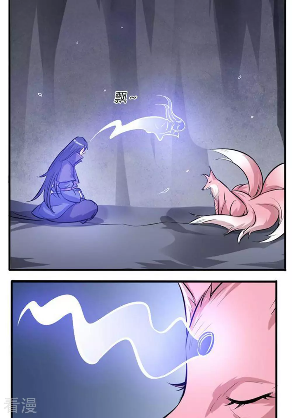 第35话(1/2)-第35话