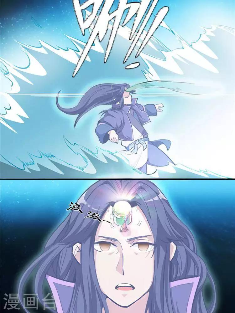 第9话  神识飞针-第9话